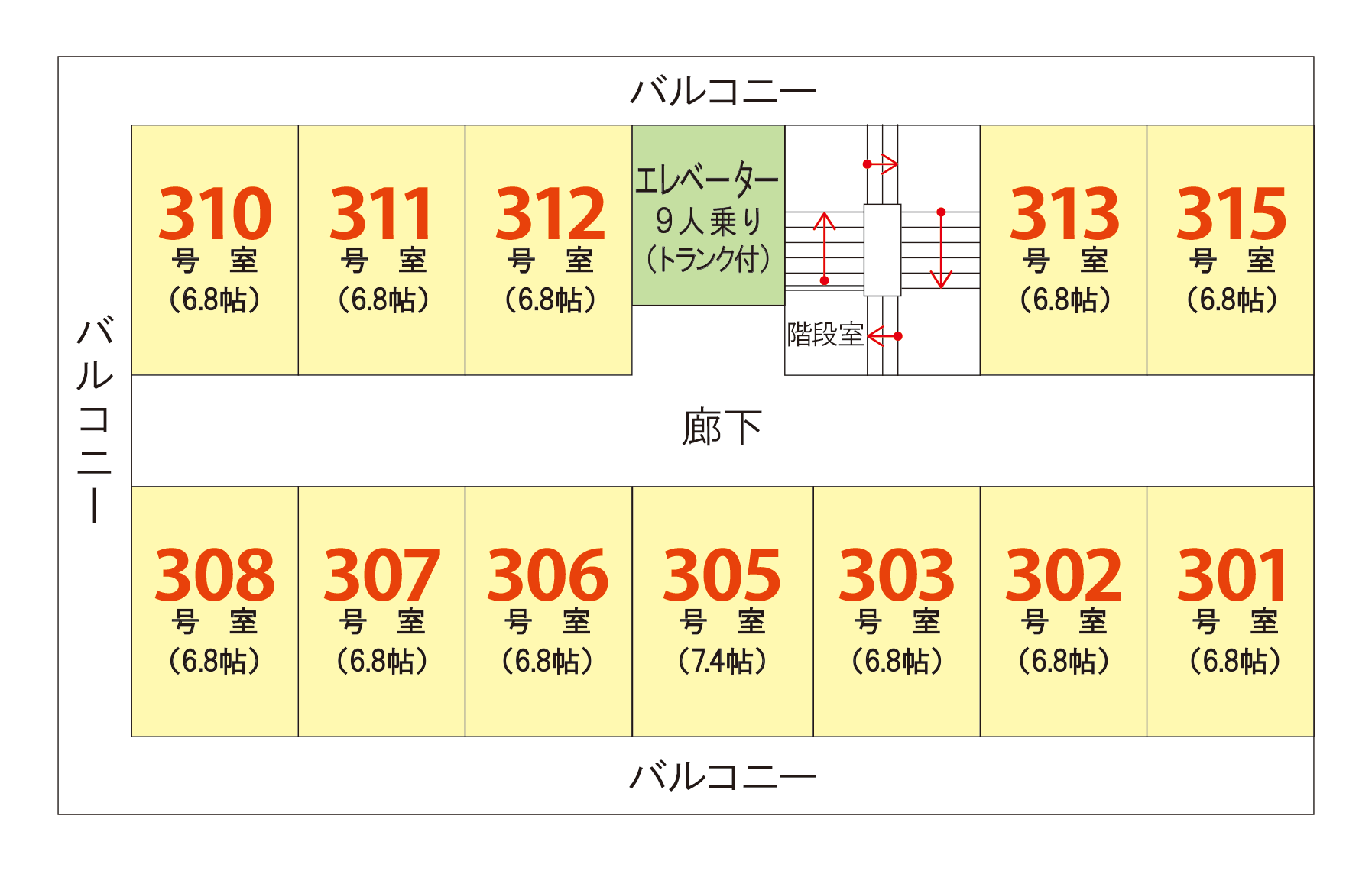 3階(かえでの家)