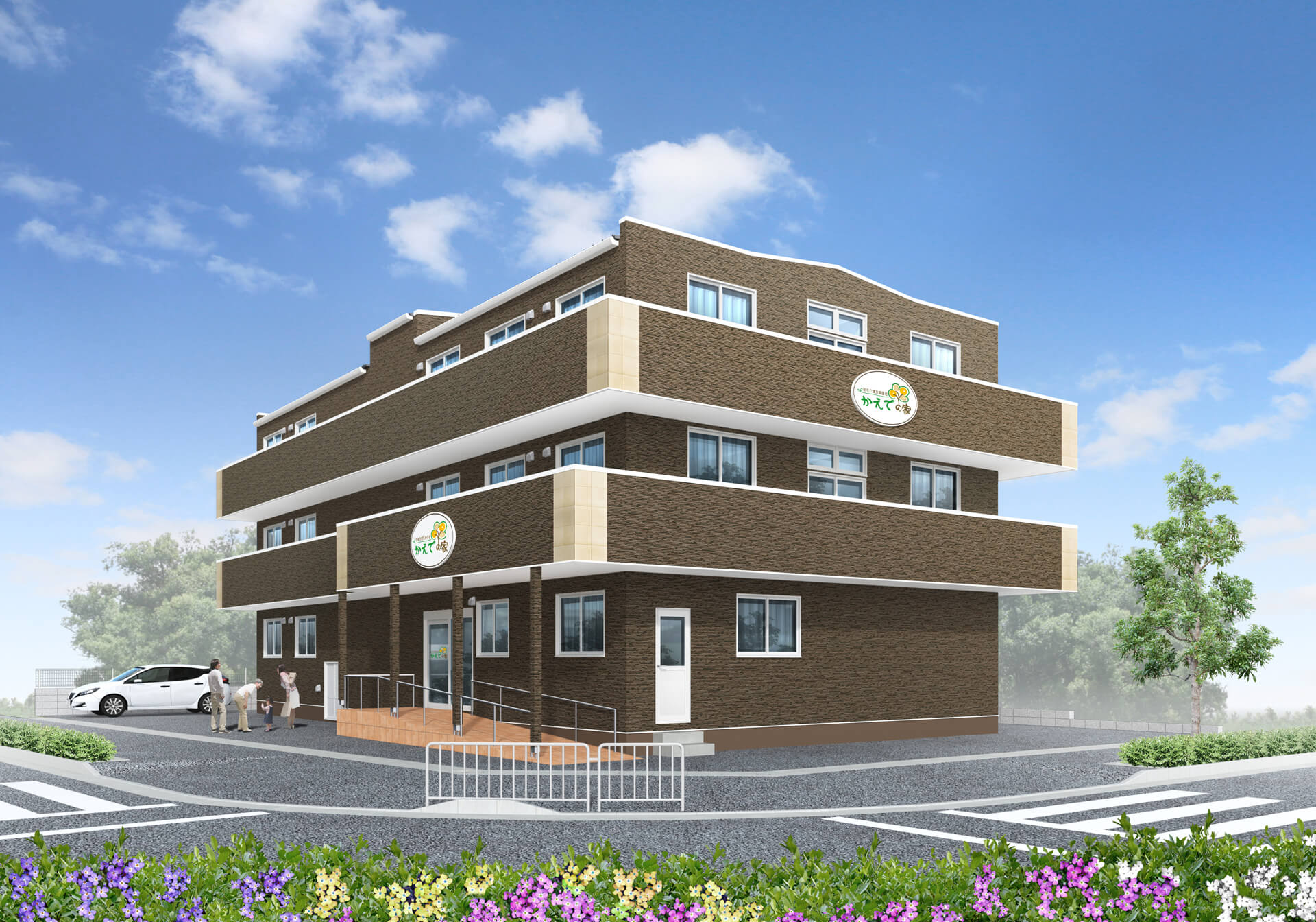 旅で、日本を元気にしよう！